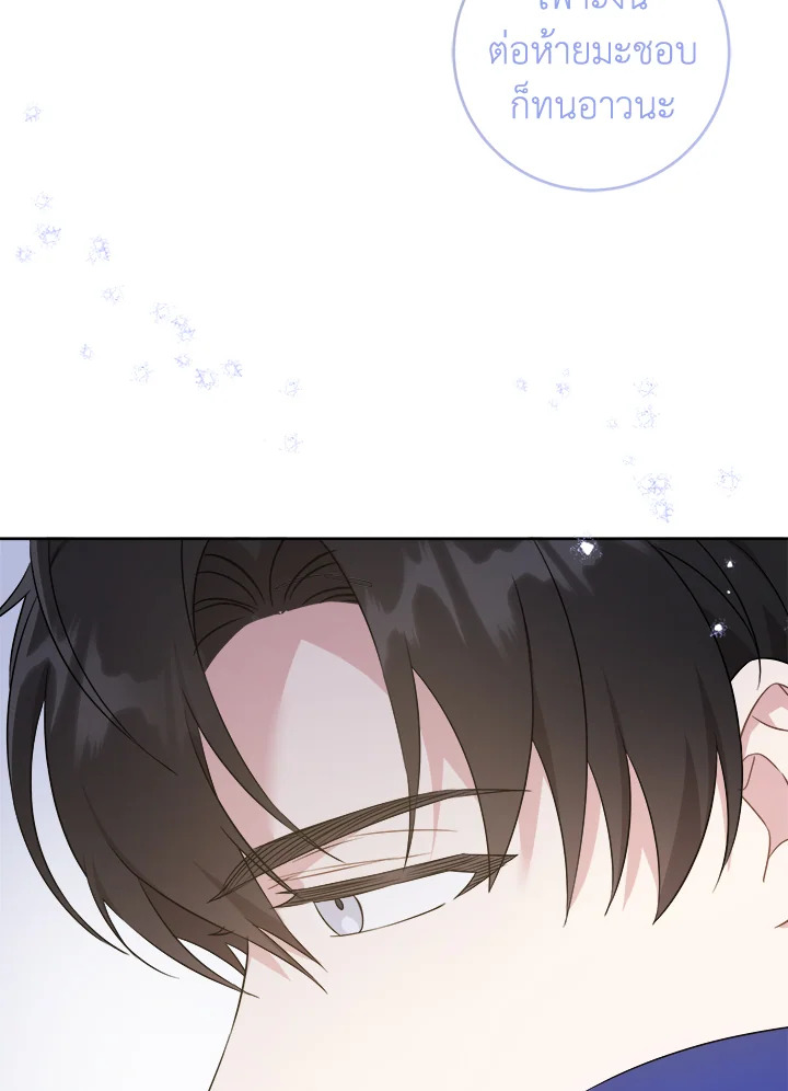 Please Give Me the Pacifier 54 114